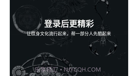 龙纹客栈v1.0.21截图