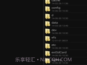 MT管理器v2.11.23截图