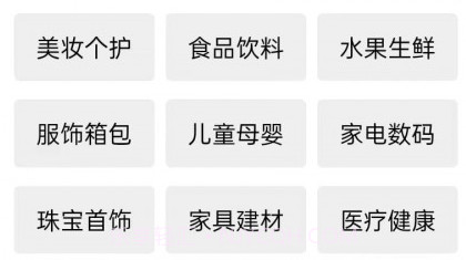 同城接单平台v1.18截图