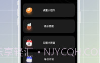 践迹主题商店免费版V2.0.17截图