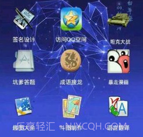 小肾魔盒v1.14截图