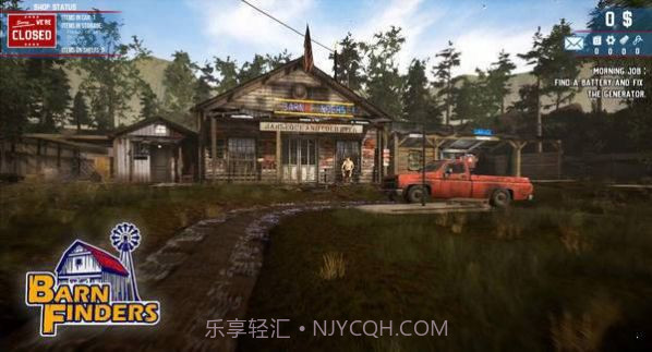 收破烂模拟器v1.2.17截图