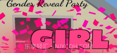 结婚大作战v1.5.23截图