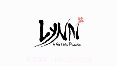 琳拼图少女1.16截图