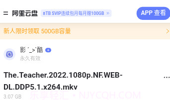 猫狸盘搜V1.0.13截图