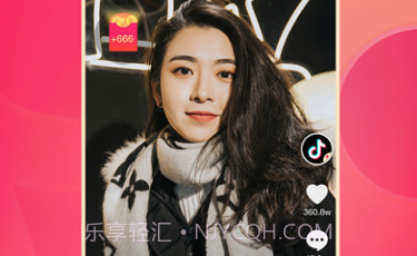 抖音极速版14.5.0版本免费v20.0.0V19.8.15截图