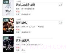 请看书免费版在线阅读v1.2.18截图