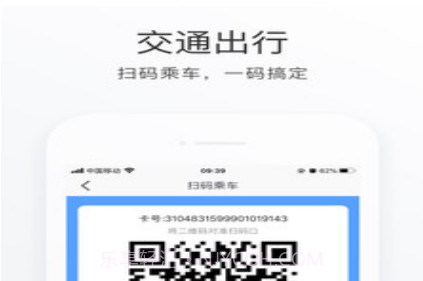 昆山市民v3.5.18截图