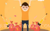 叮当热卖V1.0.14截图