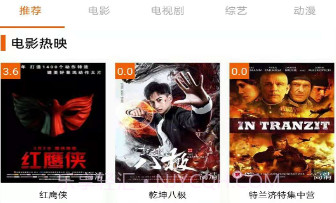 Silence影视v7.0.20截图