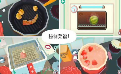 托卡厨房2v1.0.16截图