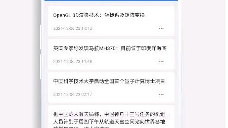 分句翻译v0.0.21截图