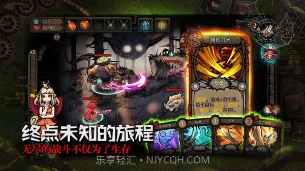 迷失之夜(删档测试)1.17截图