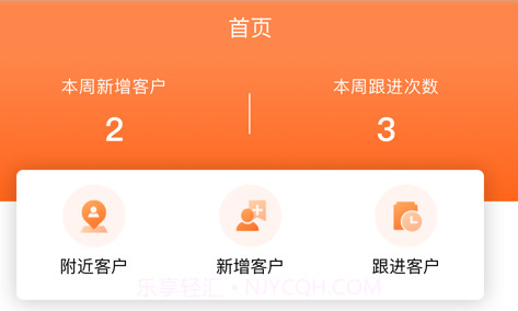 企简计v3.0.21截图