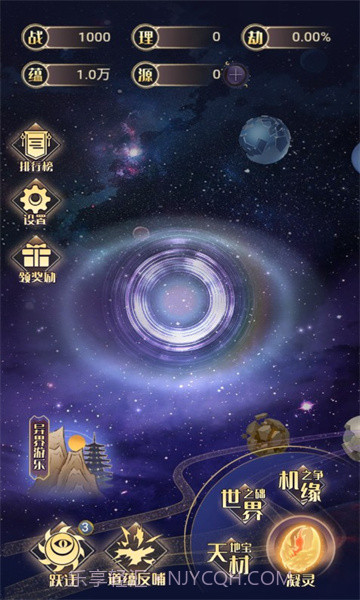 天道游乐园v1.17截图