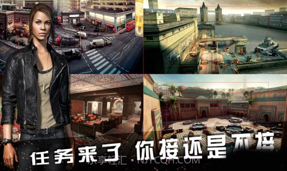 碟中谍5神秘国度国语版1.17截图