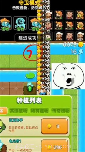 别惹农夫闪玩版2.1.07截图