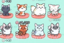 猫咪世界v5鐎瑰宕渧1.14截图