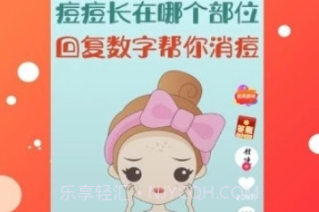 倍美短视频v2.4.23截图