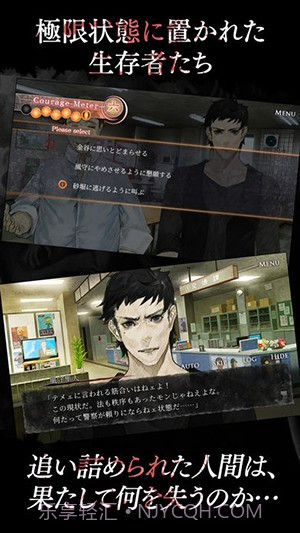 真流行之神:瘟疫篇1.16截图