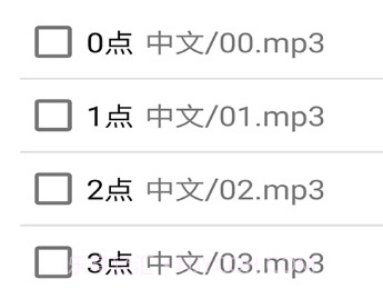 时间哨兵v3.0.19截图