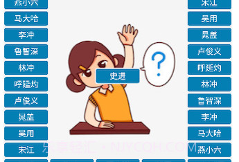 选择助手v1.17截图