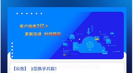 爱搜客v1.3.19截图