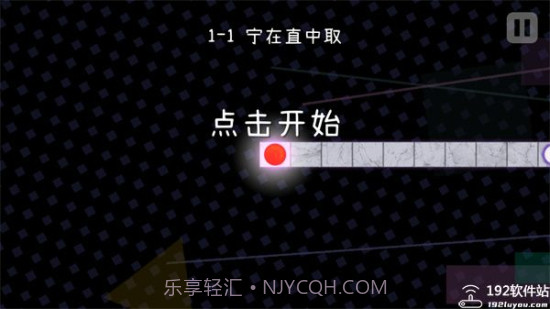 冰与火之舞自制谱1.12.7截图