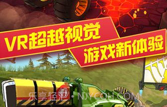 3D变形卡车游戏1.18截图