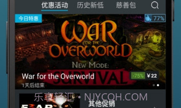 steam蒸汽帮v1.2.16截图