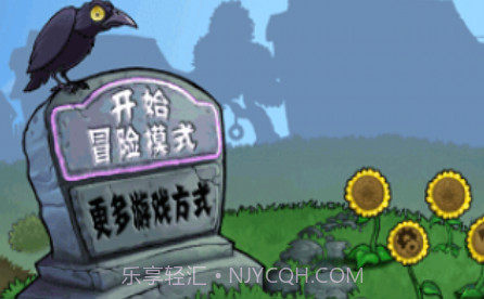 植物大战僵尸波兰球v40.19截图