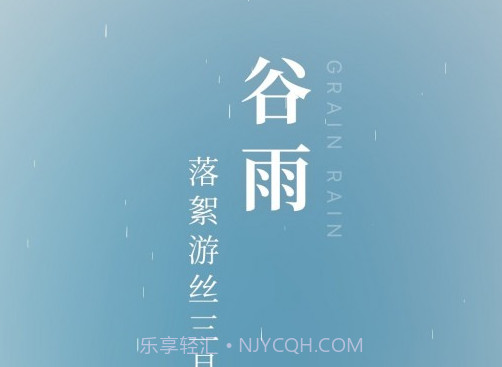 知时节v1.0.16截图