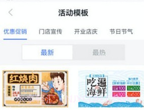 瀚为数屏1.0.22截图