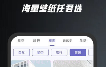 余香壁纸v1.22截图