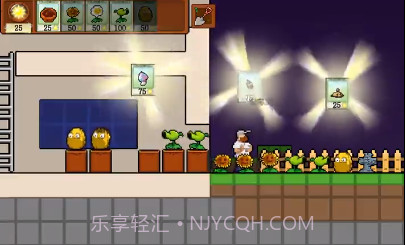 pvzrougepvz肉鸽植物大战僵尸v2.1.16截图