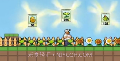 像素肉鸽版植物大战僵尸v2.9.16截图