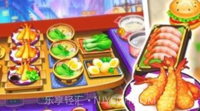 料理之星v1.20截图