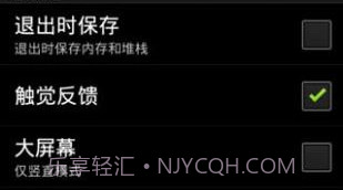 最强科学计算器v1.13截图