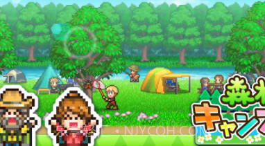 森林露营之丘v1.0.19截图