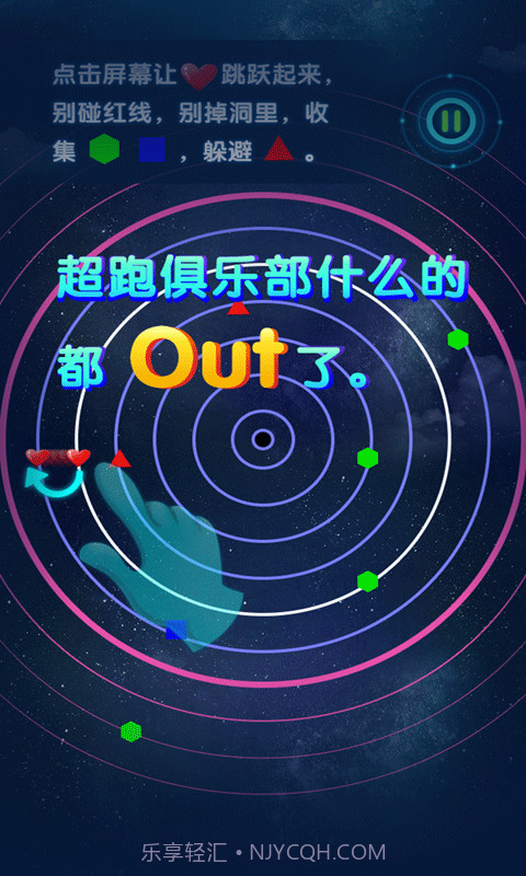 玩的就是心跳1.15截图