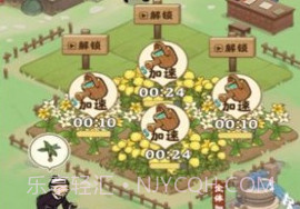 九州神草园V1.0.17截图