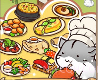 可爱的仓鼠餐厅v1.0.18截图