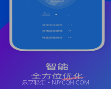 栗子优化助手v0.2.21截图