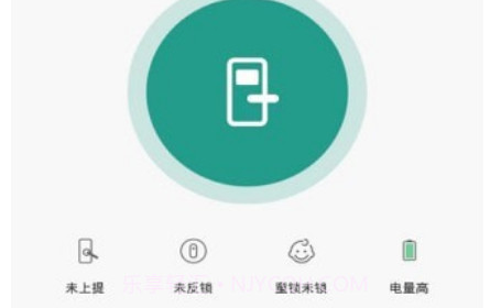 西真智家v1.0.21截图