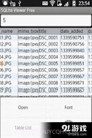 SQLite数据库0.17.10截图
