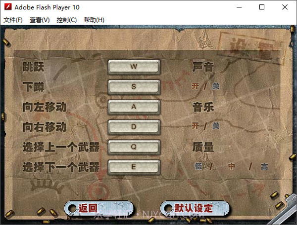 二战前线官网版v2.30截图