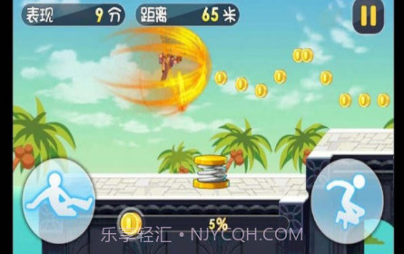 疯狂酷跑之旅v1.0.22截图