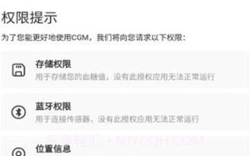 icgmV02.00.00.15截图