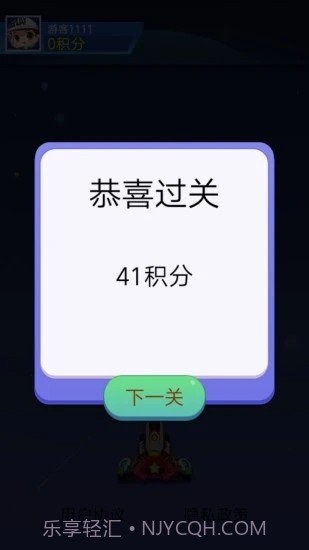 爱上加特林v1.0.18截图