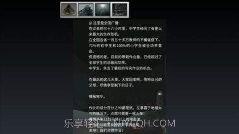 铁锈战争文明战争1.180926截图